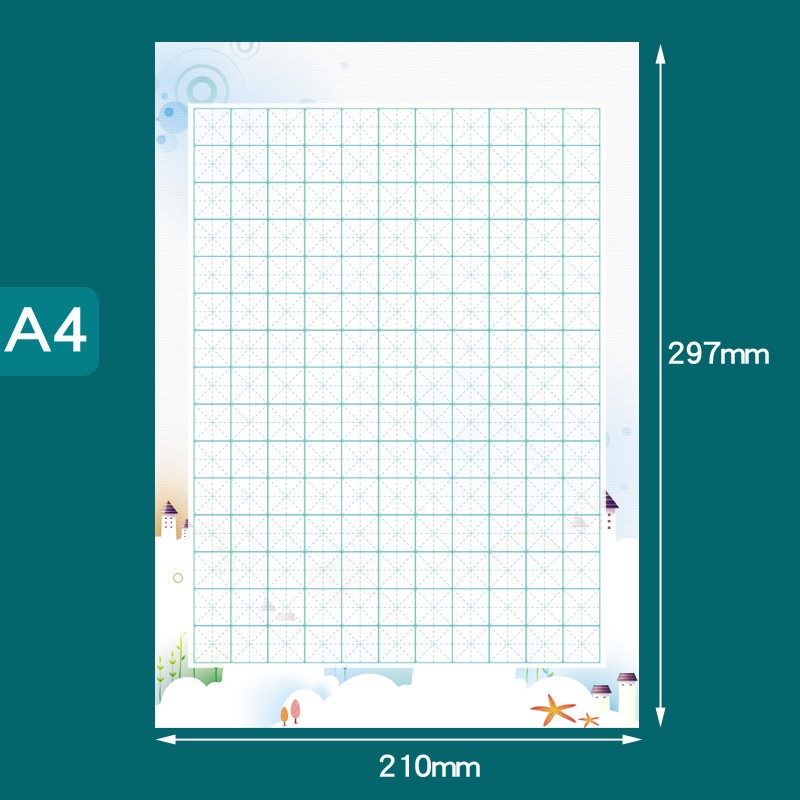 硬笔书法作品纸米字格带图案A4加厚硬笔书法专用纸田字格小学生钢笔比赛方格中国风复古五言七言练字纸用写字 - 图1