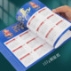 Fortune Calendar Paper Year-round Desktop Table Year of the Horse Year-round