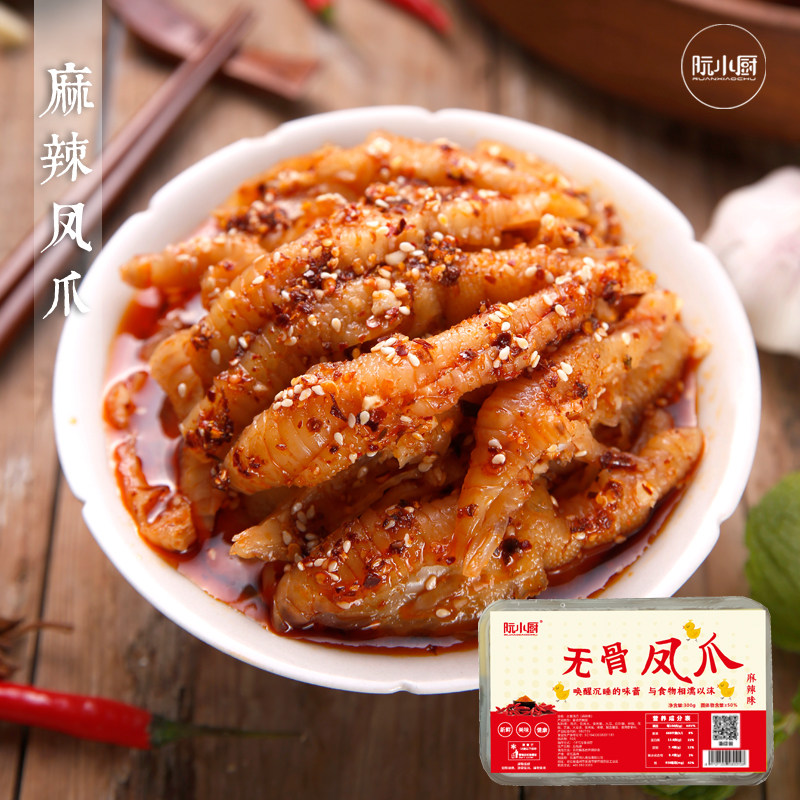 【阮小厨】蒜香无骨凤爪300g盒酸甜微辣原味不辣含辣椒脱骨鸡爪
