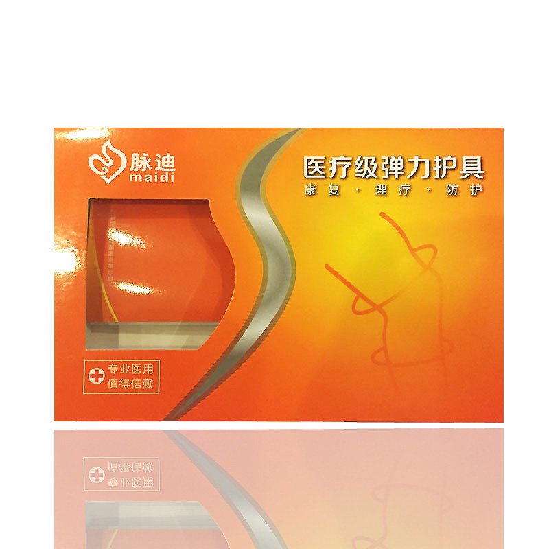 台湾脉迪医用腱鞘炎护腕手套扭伤遮疤痕鼠标妈妈手男女春夏季薄款,淘宝优惠券,粉丝福利购,淘宝优惠卷