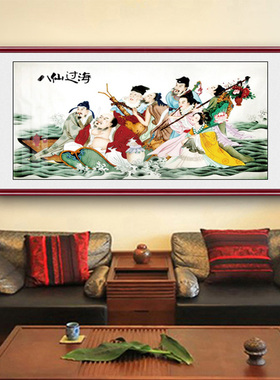八仙过海大厅沙发背景墙装饰画