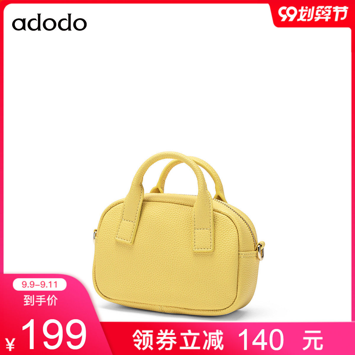 adodo牛皮女2020新款吐司斜挎小包 半坡饰族女士包袋