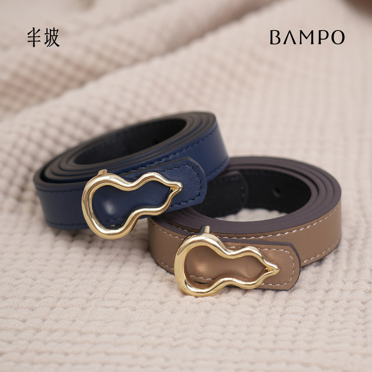 BAMPO半坡头层牛皮葫芦皮带专柜春夏新款原创小众装饰真皮腰带女,淘宝优惠券,粉丝福利购,淘宝优惠卷