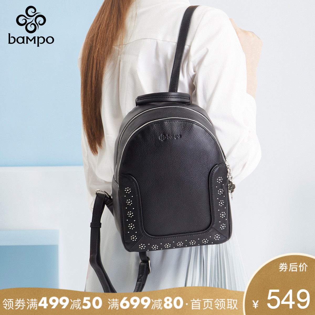 半坡雙肩包新款真皮牛皮韓版潮流學院風鉚釘大容量森系揹包女黑色