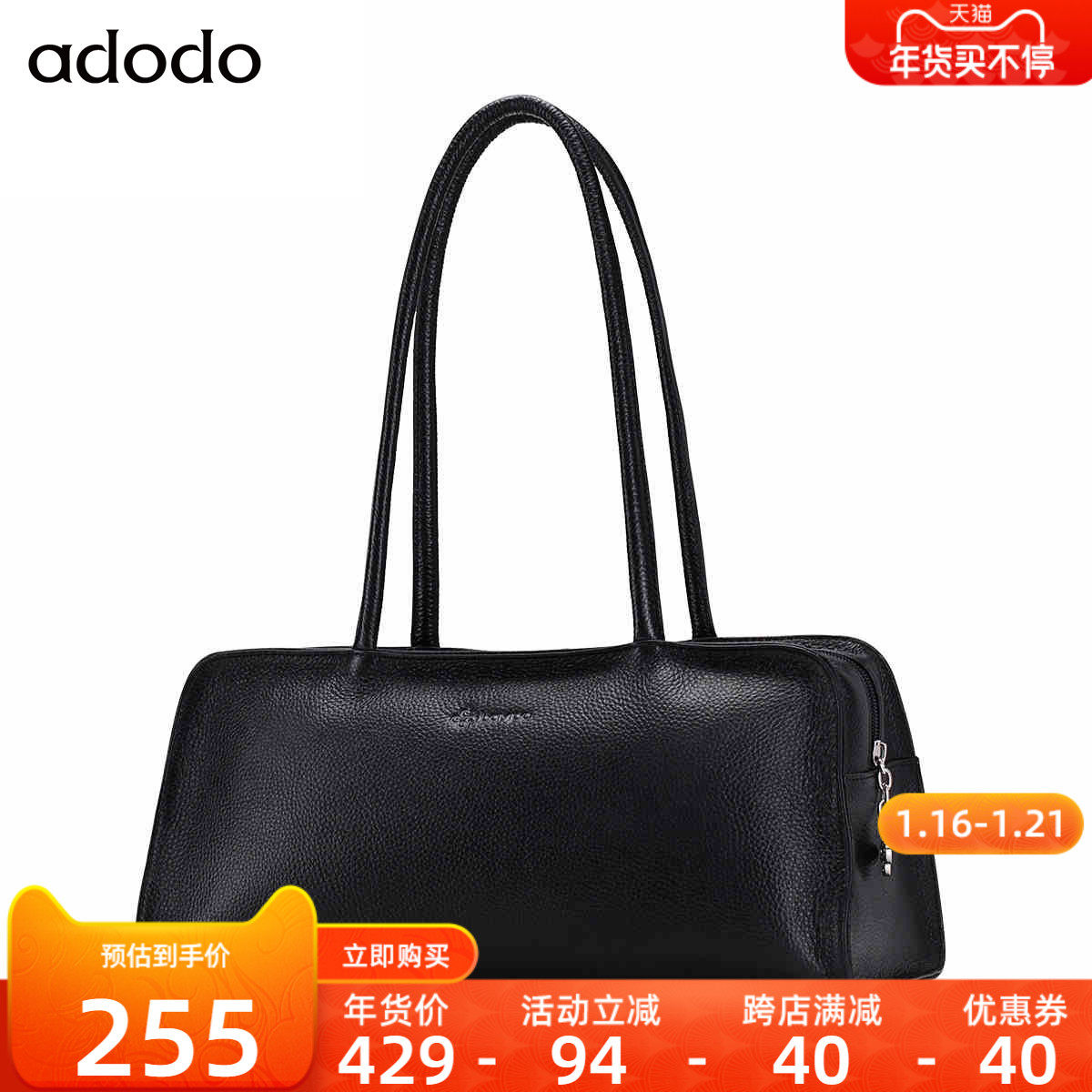 头层真皮大包新款软牛皮波士顿包 半坡饰族女士包袋