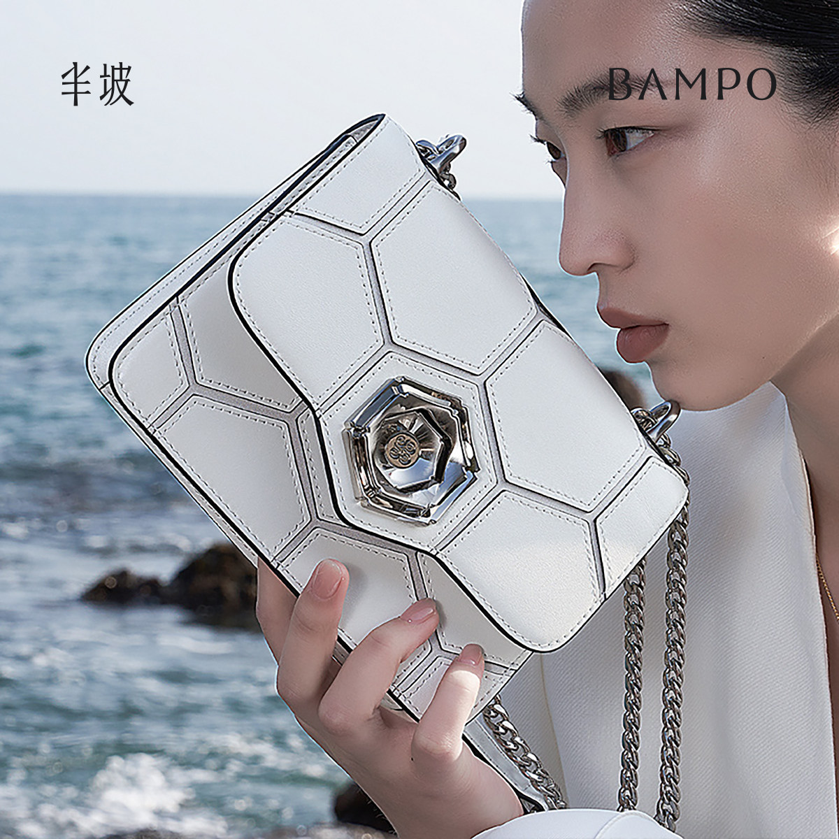 BAMPO半坡原创设计单肩腋下包专柜头层牛皮斜挎蜂巢包链条包女,淘宝优惠券,粉丝福利购,淘宝优惠卷