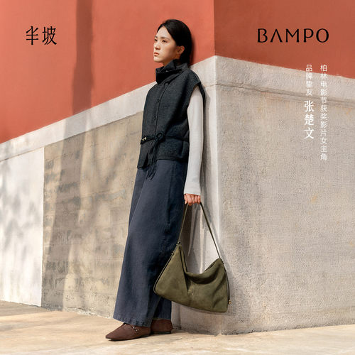 【七夕礼物】BAMPO半坡禾序hobo包 头层牛皮托特包新款大容量斜挎 - 图0