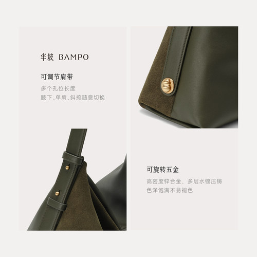 【明星同款】BAMPO半坡禾序hobo包 头层牛皮托特包新款大容量斜挎 - 图3