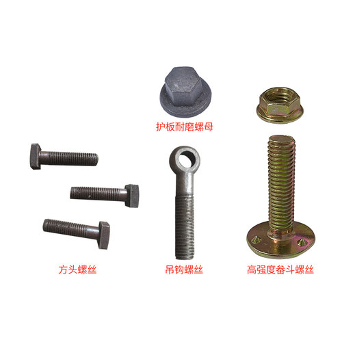 厂家直供自锁螺丝海壳螺丝方头螺丝内六角螺丝吊杆螺丝耐磨大螺母 - 图3