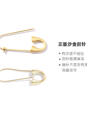 孕妇宝宝安全沙金别针平安扣DIY