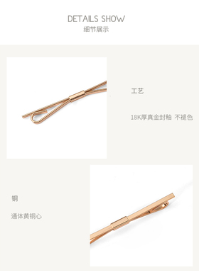 衬衣领夹金属一字领男立领领带扣