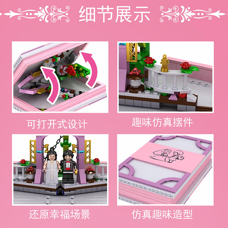 宇星情人节礼物浪漫爱情玫瑰花求婚积木书成人拼装玩具