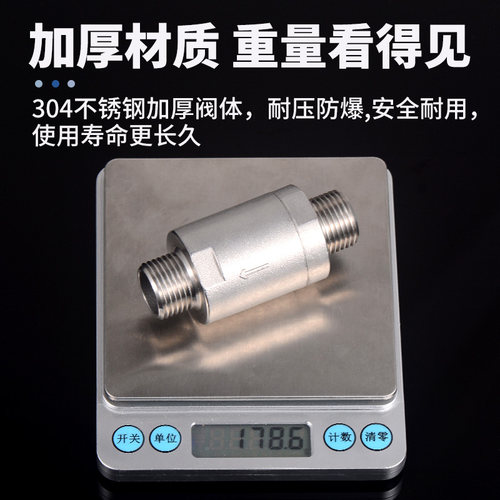 家用自来水减压阀净水器专用4分转2分稳压阀电热水器降压阀门配件 - 图3