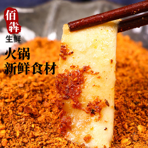 牛黄喉新鲜四川重庆火锅配菜食材牛黄喉商用去油免处理牛心管冷冻 - 图0