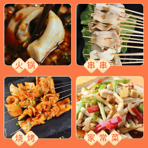牛黄喉新鲜四川重庆火锅配菜食材牛黄喉商用去油免处理牛心管冷冻 - 图1