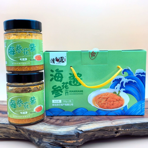 Qingdao Instant Sea Cucumber Flower Sauce Gift Box Fresh Sea Cucumber Seed Sauce Bibimbap Sauce Seafood Sauce Seafood Sauce Seafood Sauce Seafood Sauce Seafood Sauce Seafood Sauce Seafood Sauce Seafood Sauce Seafood Sauce Seafood Sauce Seafood Sauce Seafood Sauce Seafood Sauce Seafood Sauce