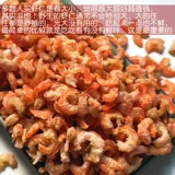 Циндао дикая креветка Рен Лаошан Золотой крюк морской рис рис рисовые креветки сладкие сладкие креветки, сухие морепродукты Специальные продукты сухие товары не соленые