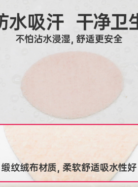 康玛士脚后跟贴足部脚趾防磨贴