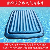 Yayi Letwin Popularity Side Water Mattress Split Water Mattress Home Flush Mattresses Summer Filled Bed Air Mattress Water Bed