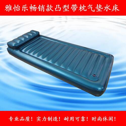 雅怡乐气垫水床桑拿水磨床浴室气垫床充气水床垫日式情趣推油水床 - 图2