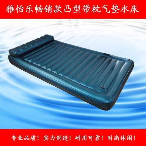 雅怡乐气垫水床桑拿水磨床浴室气垫床充气水床垫日式情趣推油水床 - 图0