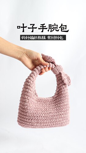 奇织妙想 ins圆股空心棉线150g手工diy钩针编织包包帽坐垫材料2mm - 图1