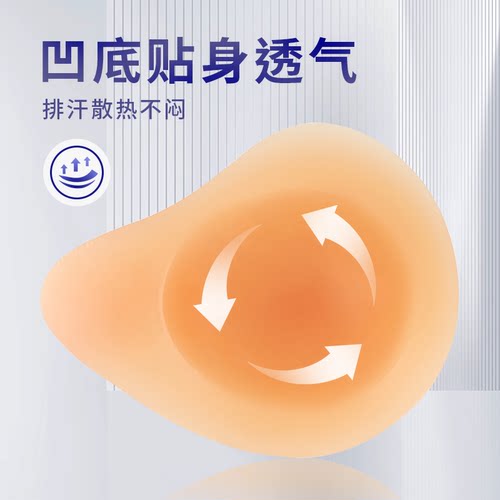 欧丽螺旋形乳腺术后义乳 硅胶假胸假乳房 腋下弥补型 仿真假乳 - 图0