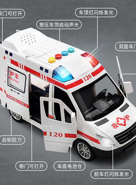 120 ambulance police car doctor children's new large car mod