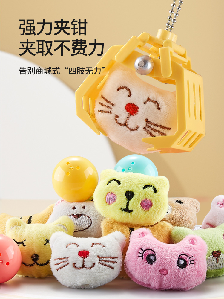 儿童抓娃娃机可爱夹公仔网红迷你投币机女孩玩具The Claw Machine-图1