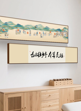 中草药制作流程图挂画正对门