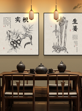 中药房墙面装饰挂画中草药文化墙医院诊所背景墙画文化氛围宣传画