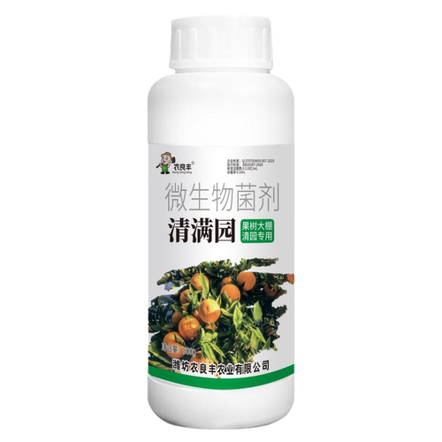 正品清满园果树蔬菜大棚大田清园专用代替石硫合剂杀菌抑菌杀虫卵 - 图3