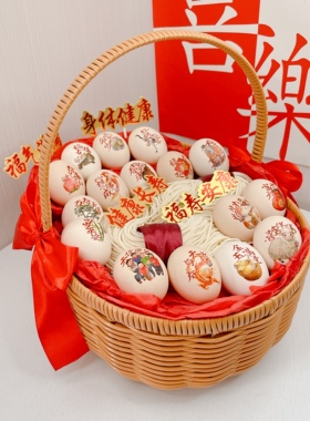 祝寿礼篮奶奶爷爷66生日鸡蛋长寿面手提篮长辈老人大寿手工编织篮