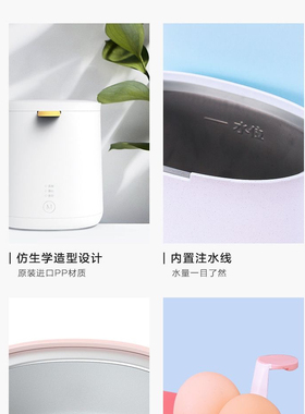 67度煮蛋器自动断电家用小型迷你宿舍煮蛋神器早餐机温泉溏心蛋器