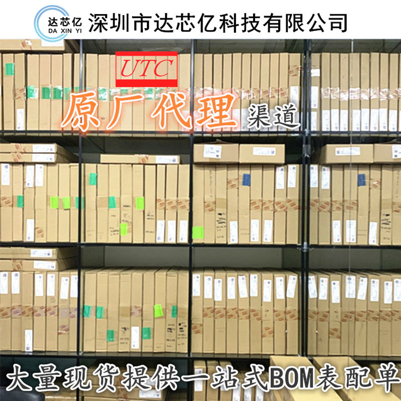 MPSA42L-T92-B 封装TO-92T/B MPSA42L三极管 UTC友顺 全新原装 - 图0