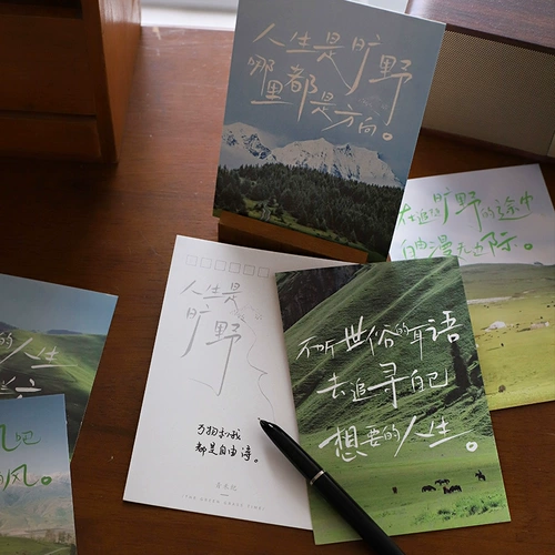 Не переворачивайте статью, я хочу, чтобы вы избежали страданий от открытки Чуншана, вдохновляющая карта на стену с высоким уровнем.