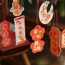 Small days dont turn up good things to be a double New Year Decorative Pendant Card 2024 Longyear Auspicious Literal Card