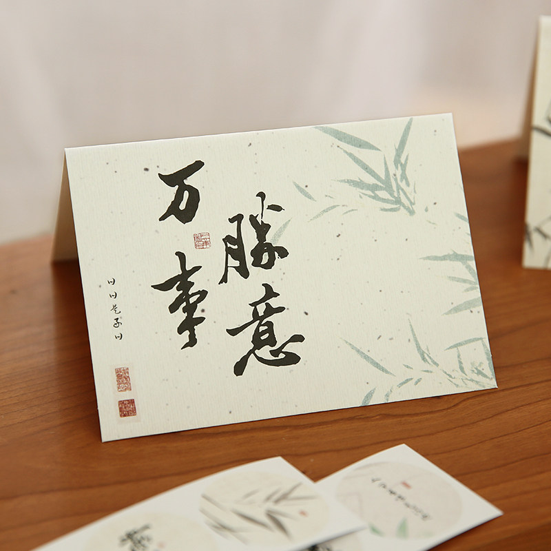 小日子不翻篇 古风手写纹理特种纸贺卡信封套装 ins告白情书留言,淘宝优惠券,粉丝福利购,淘宝优惠卷