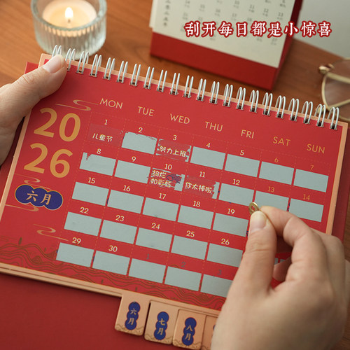 刮刮乐台历2026年新款解压月历每日惊喜创意中式国风趣味日历摆件 - 图0