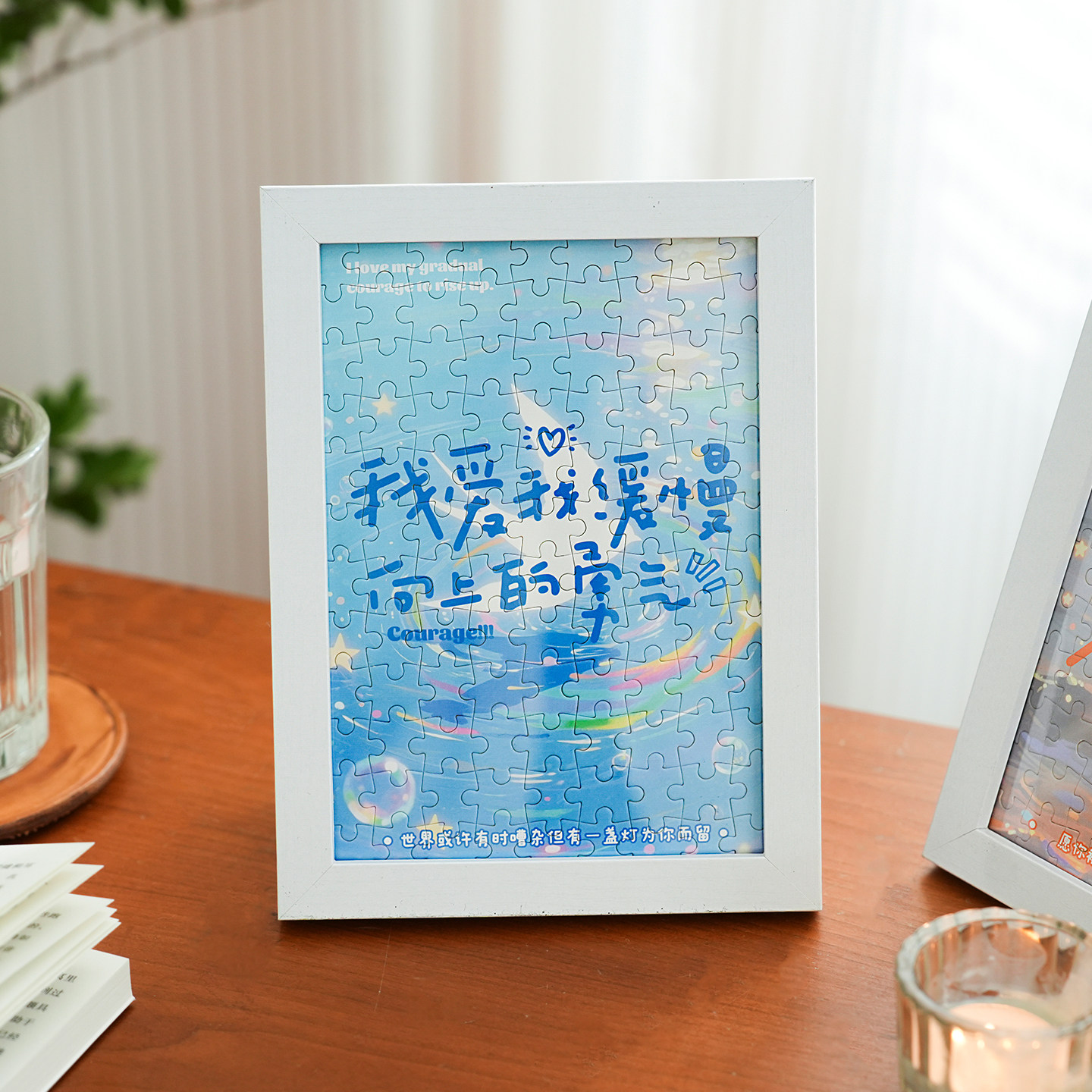 小日子不翻篇 励志文案拼图相框礼盒文艺ins风治愈桌面摆件小礼物,淘宝优惠券,粉丝福利购,淘宝优惠卷