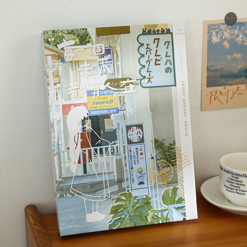 小日子不翻篇 小清新摄影风同学录 高颜值简约文艺小众毕业纪念册