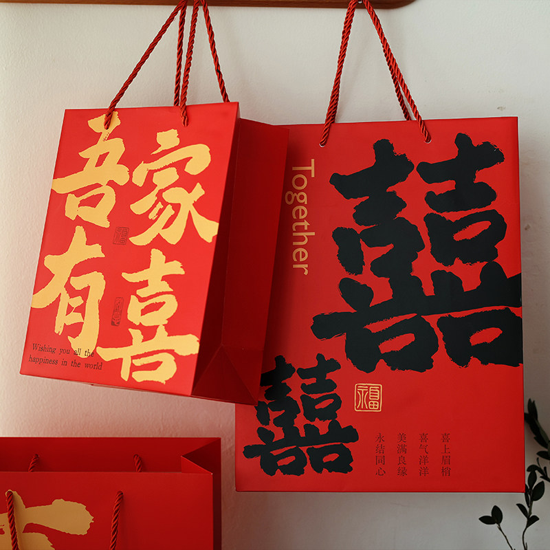 小日子不翻篇 2026年新年喜庆礼品袋国风书法新年礼物袋子手提袋,淘宝优惠券,粉丝福利购,淘宝优惠卷