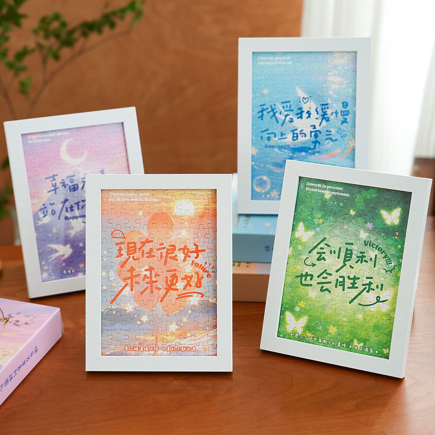 小日子不翻篇 励志文案拼图相框礼盒文艺ins风治愈桌面摆件小礼物,淘宝优惠券,粉丝福利购,淘宝优惠卷