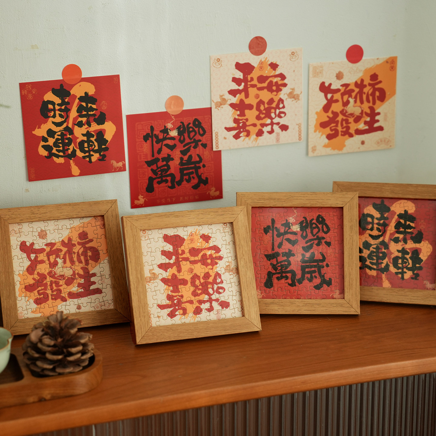 小日子不翻篇 2026马年拼图中国风好运祝福相框礼盒新年礼物摆件,淘宝优惠券,粉丝福利购,淘宝优惠卷