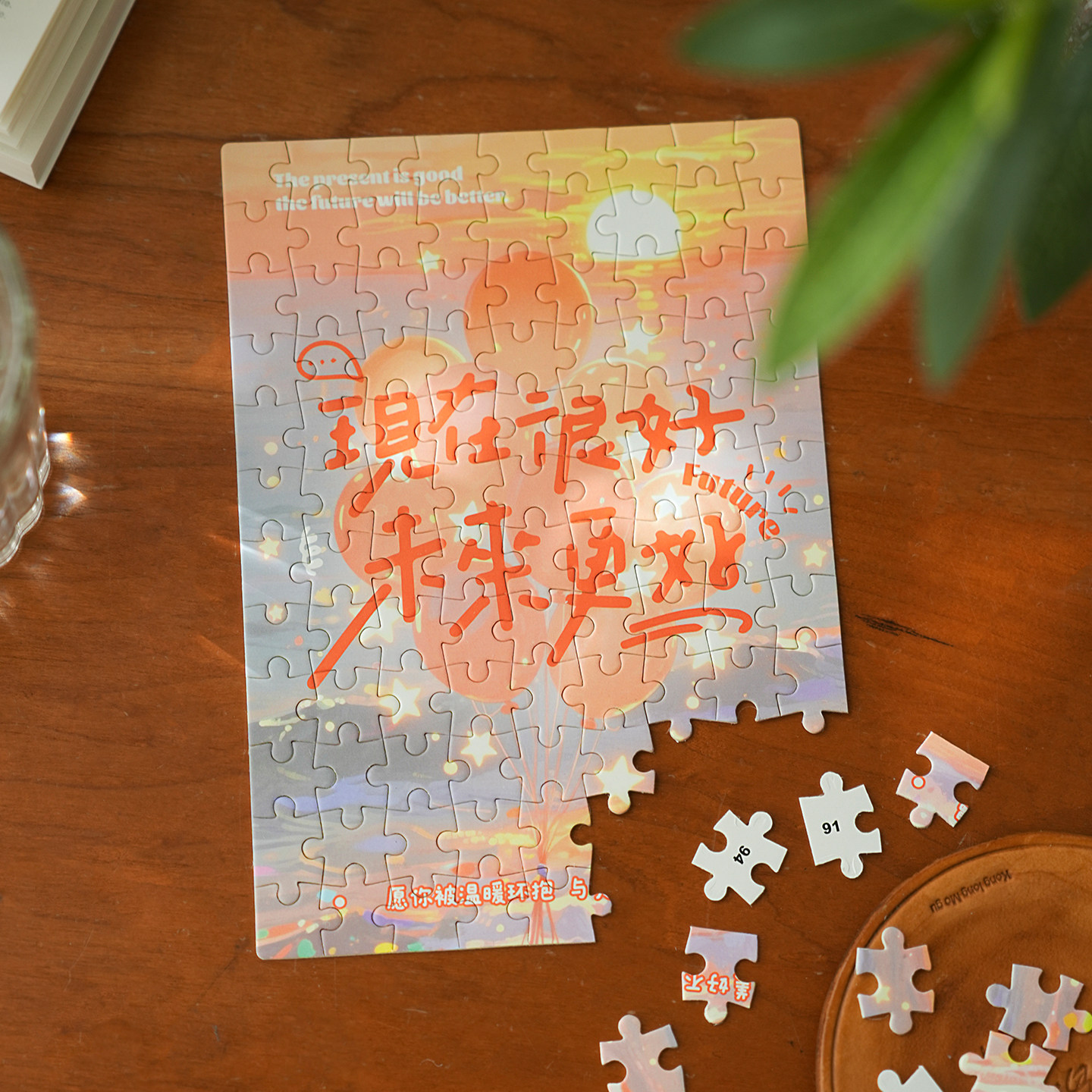 小日子不翻篇 励志文案拼图相框礼盒文艺ins风治愈桌面摆件小礼物,淘宝优惠券,粉丝福利购,淘宝优惠卷