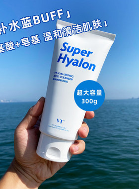 韩国VT老虎玻尿酸洗面奶泡沫洁面乳深层清洁毛孔角质控油官方正品