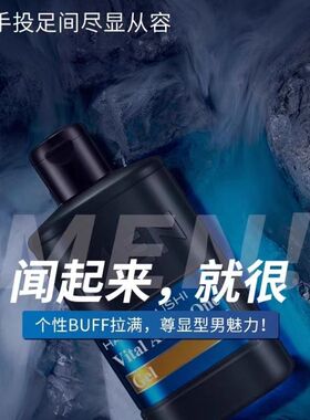 花印男士四合一保湿面霜水乳补水擦脸保湿霜控油防干燥学生护肤品