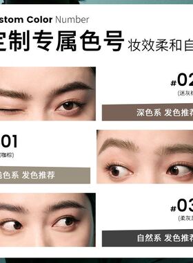 三资堂二叉眉笔根根分明野生眉眼线下睫毛持久防水不脱色官方正品