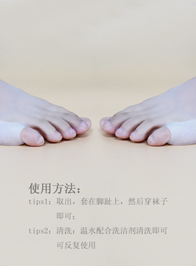 男女士小脚趾硅胶防磨脚疼痛保护套小拇指鸡眼超软运动护理贴垫