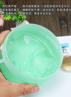 安安金纯芦荟胶300g保湿滋润